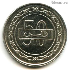Бахрейн 50 филсов 1992