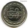 Бахрейн 50 филсов 1992