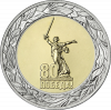 80 лет Победы советского народа в Великой Отечественной войне 1941–1945 гг. 50 рублей Россия 2025