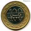 Бахрейн 100 филсов 1992
