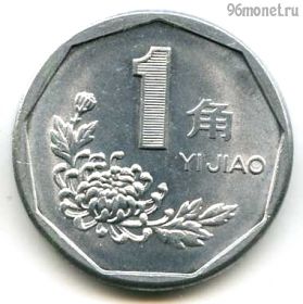 Китай 1 цзяо 1991