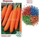 Morkov-Nantskaya-4-granuly-300-sht-Gavrish