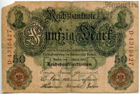 Германия 50 марок 1910