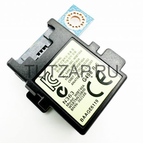 Bluetooth модуль WIBT40A BN96-30218B для телевизора Samsung UE55H6500AT
