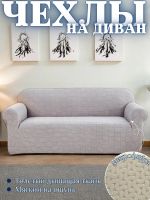 Чехол на 3-х местный диван  без оборки Бархатный  Жаккард,серый