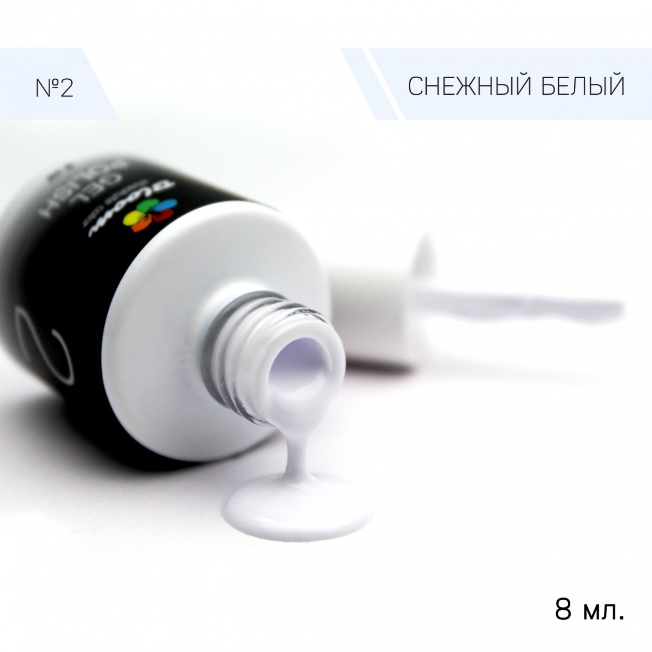 Гель-лак Bloom Снежный белый (№2) 8 мл