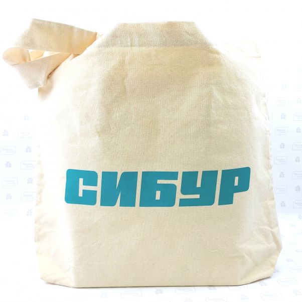Сумки с логотипом СИБУР