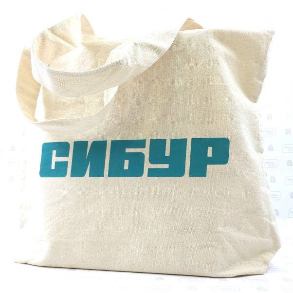 Сумки с логотипом СИБУР