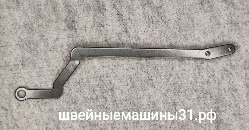 Тяга Astralux 541.      Цена 295 руб.