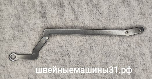 Тяга Astralux 541.      Цена 295 руб.