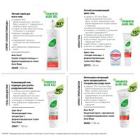 Aloe Vera Набор «Первая помощь+»