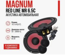 Magnum Red Line MR 6.5C комп