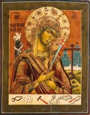 Плач При Кресте икона Божией Матери (Печать на дереве)