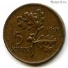 Турция 5 курушей 1968