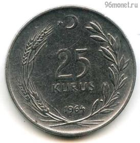 Турция 25 курушей 1964