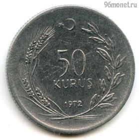 Турция 50 курушей 1972