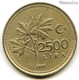 Турция 2500 лир 1991