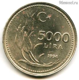 Турция 5000 лир 1994