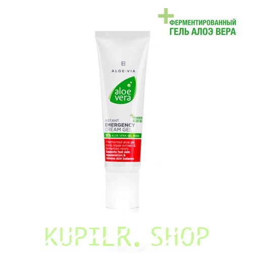 Крем-гель «Скорая помощь» с ферментированным гелем Алоэ Вера