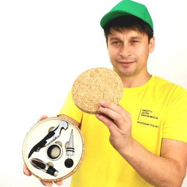 наборы для вина с логотипом