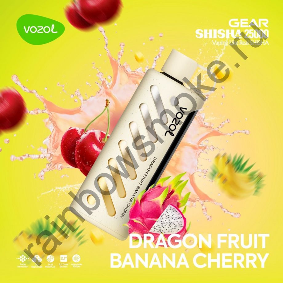 ЭС Vozol Gear Power 25000 - Dragon Fruit Banana Cherry (Драконий Фрукт Банан Вишня)