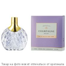 CHAMPAGNE ECLAT.Туалетная вода 100мл (жен)