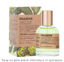 Vegan Love Studio FRAICHE.Парфюмерная вода 50мл (жен)