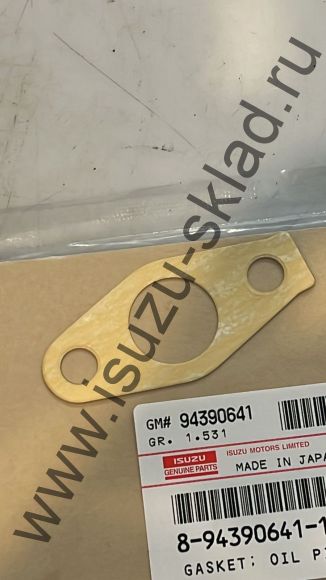 Прокладка турбины (6hk1) fsr/fvr (Isuzu)