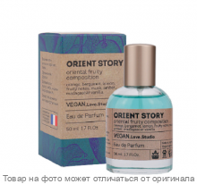 Vegan Love Studio PINK PERFUME.Парфюмерная вода 50мл (жен)