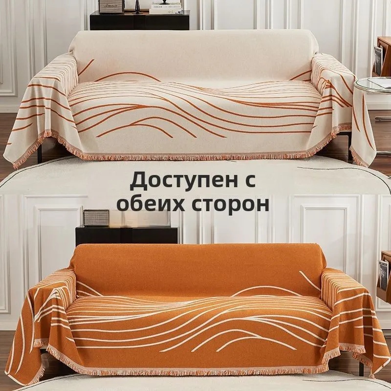 Накидка на диван двусторонний Шенилл 180х380 см.,Оранжевый