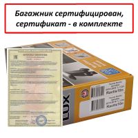 Багажник на крышу Toyota Ractis II (хэтчбек, 2010-2016), аэродинамические дуги (53 мм)