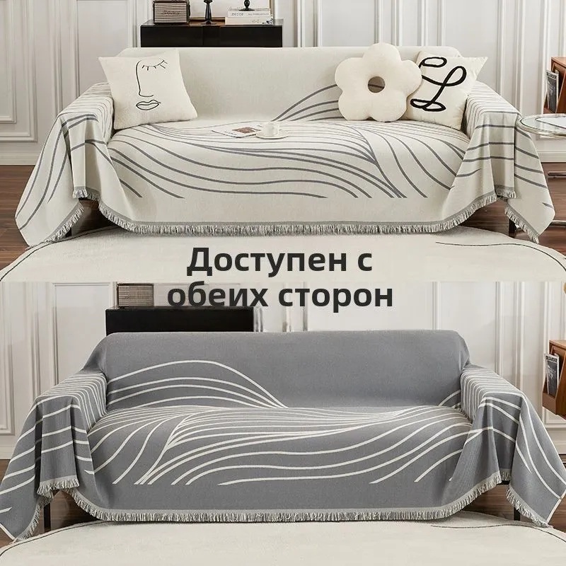 Накидка на диван двусторонний Шенилл 180х340 см., Серый