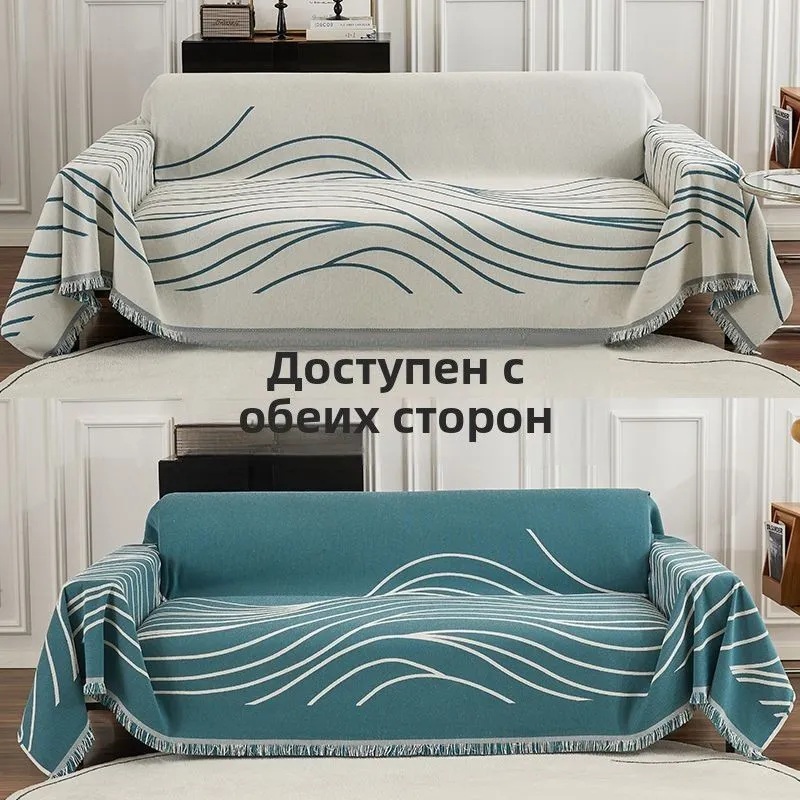Накидка на диван двусторонний Шенилл 180х340 см., Синий