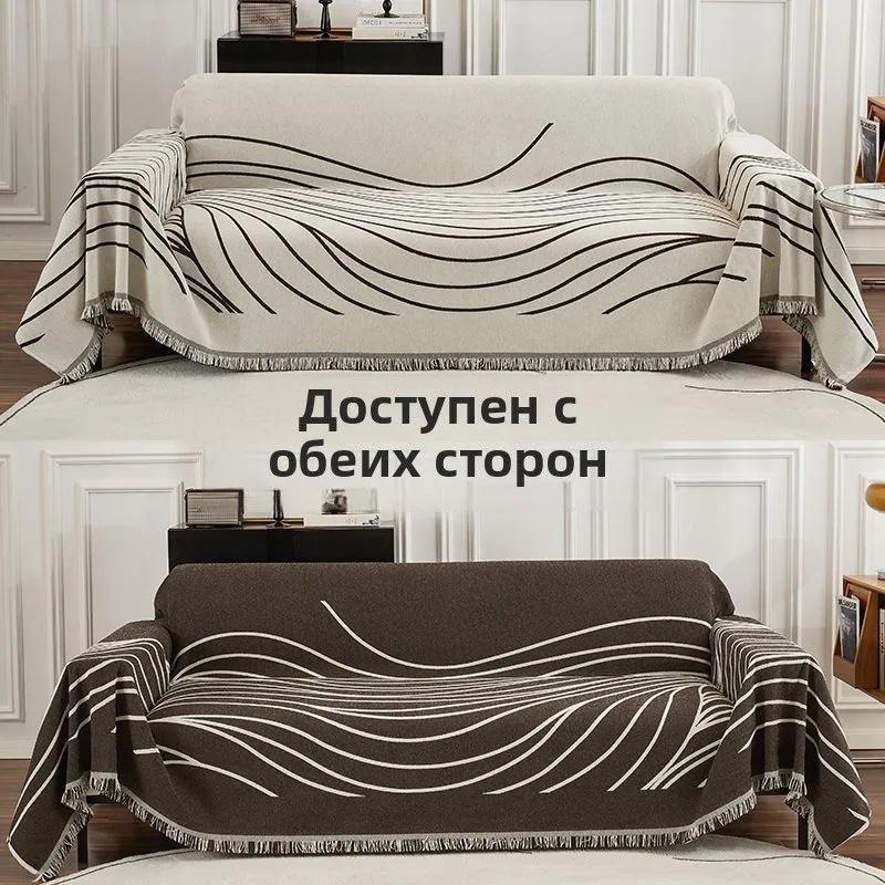 Накидка на диван двусторонний Шенилл 180х380 см.,Коричневый