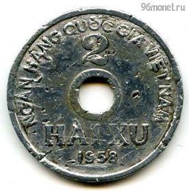 Северный Вьетнам 2 су 1958