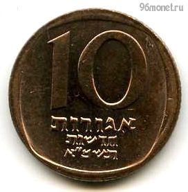 Израиль 10 нов. агор 1981