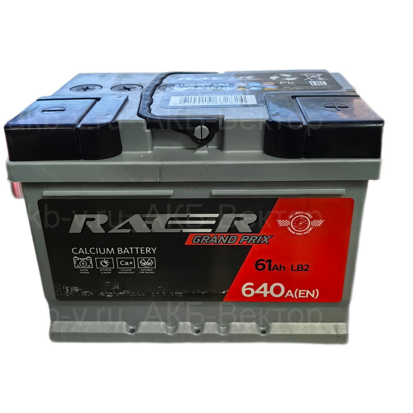 АКБ Racer Grand Prix 61Ач 640А(EN) низкий (25г)