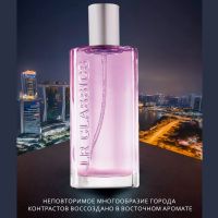 CLASSICS «Сингапур» Парфюмерная вода