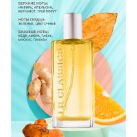 CLASSICS «Монако» Парфюмерная вода