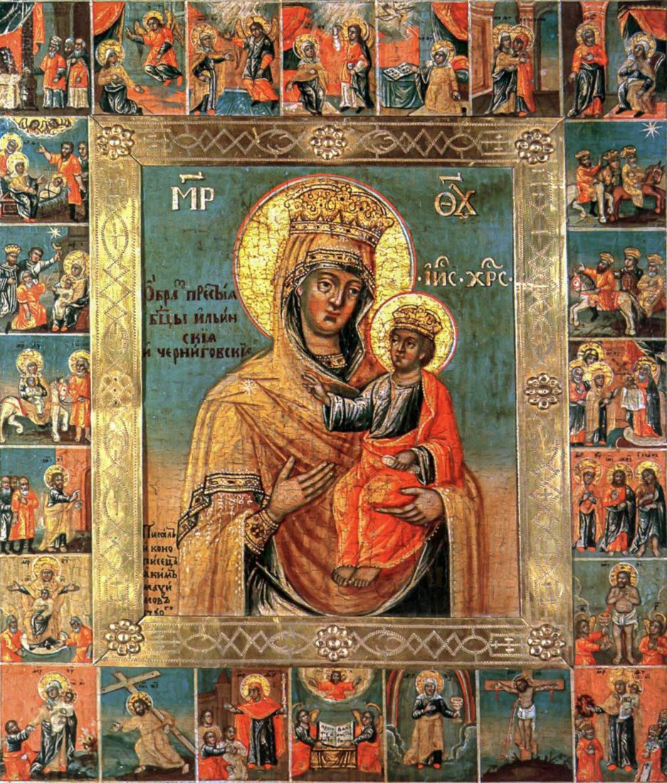 Икона "Черниговская"  Житие (рукописная)