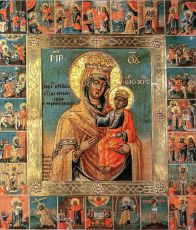 Икона "Черниговская"  Житие (рукописная)