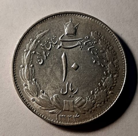 10 риалов 1945 - 1324 Иран UNC СССР Великобритания