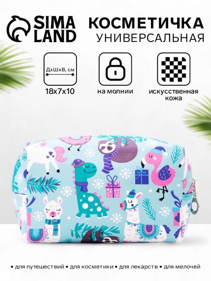 Косметичка на молнии, цвет голубой