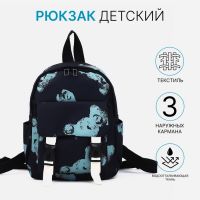 Рюкзак детский на молнии, цвет чёрный