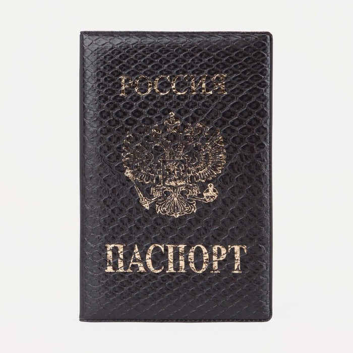 Обложка для паспорта, цвет коричневый