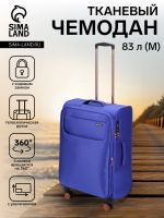 Чемодан на колёсах Bagvoyage средний 83 л (М), на молнии, с увеличением, кодовый замок, 4 колеса, васильковый