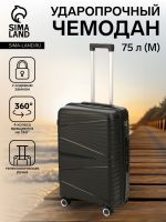 Чемодан на колёсах маленький 75 л (М), на молнии, кодовый замок, чёрный