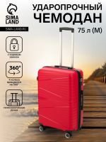 Чемодан на колёсах маленький 75 л (М), на молнии, кодовый замок, 4 колеса, алый