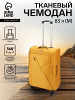 Чемодан на колёсах Bagvoyage средний 83 л (М), на молнии, 4 колеса, жёлтый