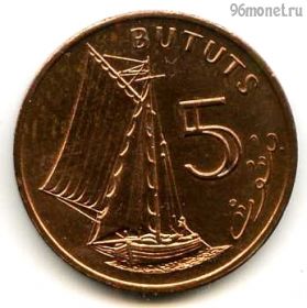 Гамбия 5 бутутов 1971
